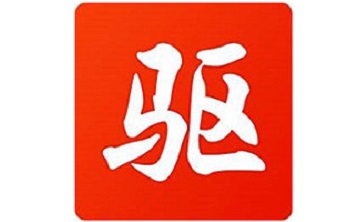 驱动之家